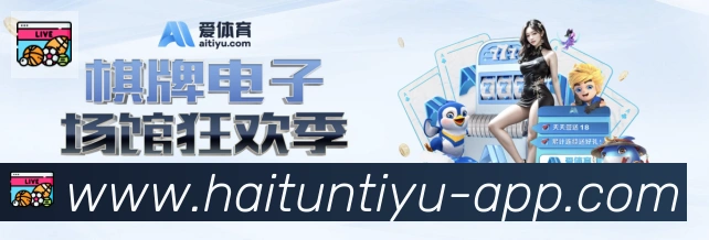 海豚直播体育平台生态图