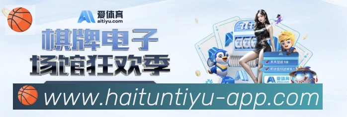 企业概况